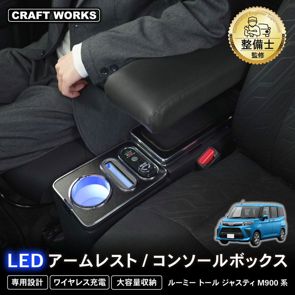 楽天市場 | CRAFT WORKS（クラフトワークス） - タンク・ルーミー 専用 