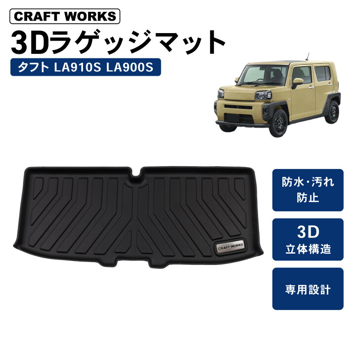 楽天市場】【6/20〜マラソン☆クーポン＆P10倍!! 】タフト LA910S 