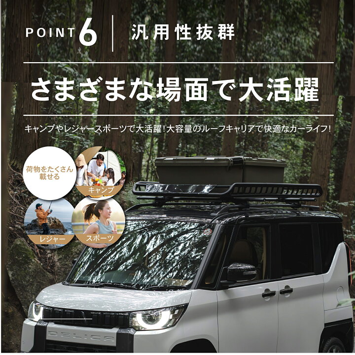 楽天市場】【ポイント10倍!! エントリー必須】デリカミニ ルーフ 