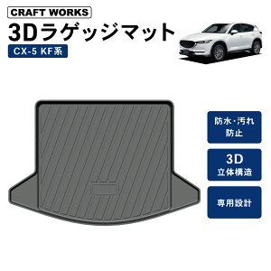 AEgbg CX-5 KFn QbW}bg CX5 gN}bg h h  h~ 3D QbW }bg gNgC JX^ ANZT[ p  gN 1_ }c_ MAZDA