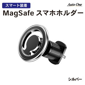 【常時発行!LINE友達登録で300円OFFクーポン!!】スマホホルダー 車載ホルダー マグセーフ mgsafe 車載 ホルダー 車載 スマホホルダー 車載ホルダー エアコン吹き出し口 車 対応 車用 スマホ 携帯 エアコン iPhone 13 iPhone14 13Pro 13ProMax 13mini 12 12Pro