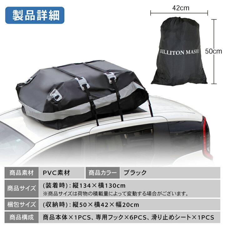 楽天市場】【5/20限定 最大100％ポイントバック】超大容量650L ルーフ 
