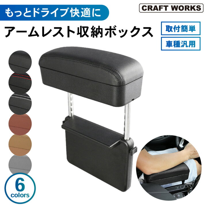 楽天市場】【エントリーでポイント10倍!! 】取付簡単 汎用 