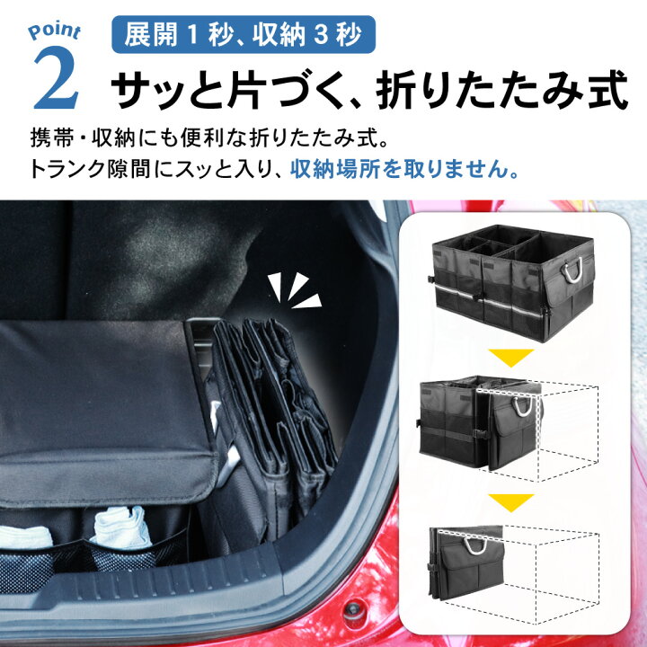 楽天市場】【選べる4色】トランク収納 車 ボックス 収納ボックス 