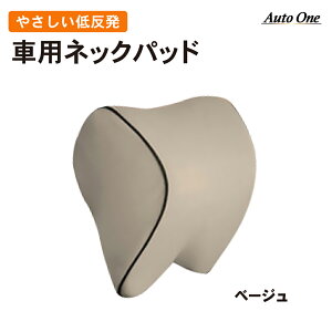 y12/10Iōő100%PobN&SiP10{!!zlbNpbh  lbNpbg ԗp NbV wbhXg lbN pbh NbV NbV ԍ  T|[g ᔽ E^ lbNs