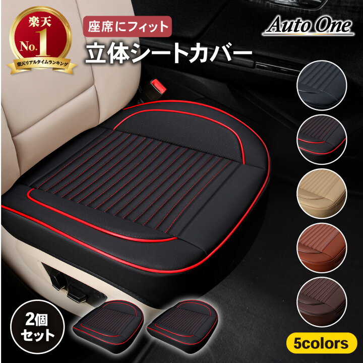 楽天市場】【エントリーでポイント10倍!! 】2点セット 取付動画あり 