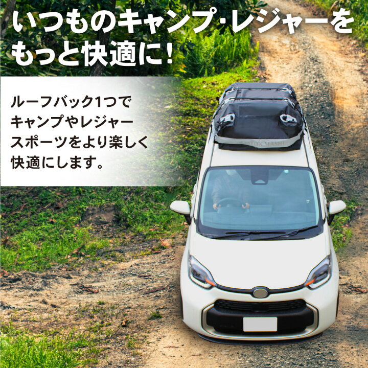 楽天市場】【5/20限定 最大100％ポイントバック】超大容量650L ルーフ 