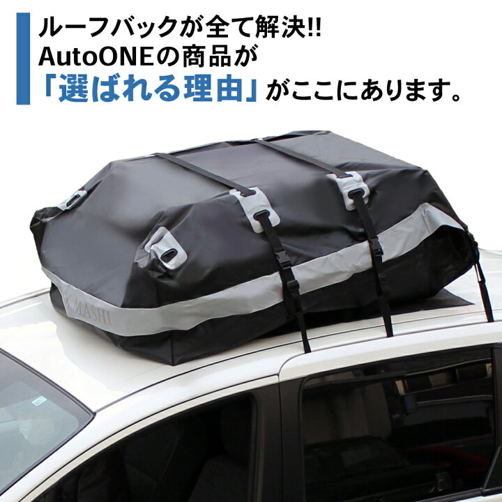 楽天市場】【エントリーでポイント10倍!!】【超大容量650L】ルーフ  