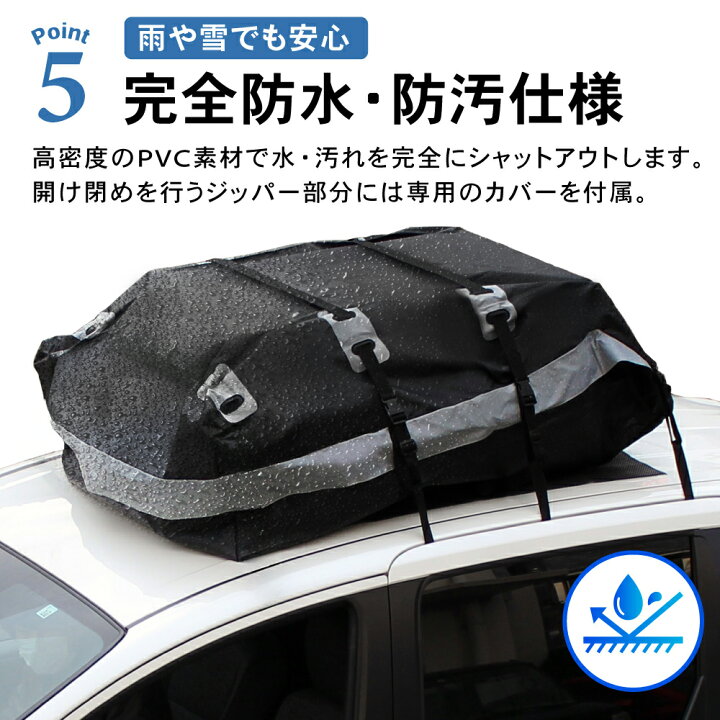 楽天市場】【5/20限定 最大100％ポイントバック】超大容量650L ルーフ 