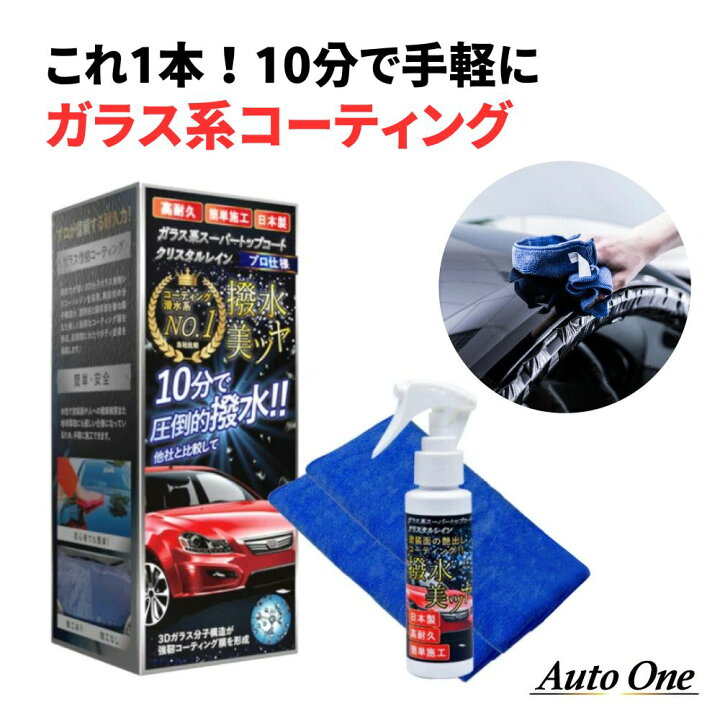 楽天市場】【ポイント10倍!! エントリー必須】動画あり ガラス 