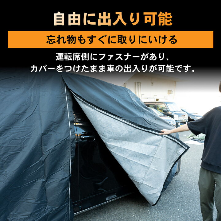 楽天市場】【ポイント10倍!! エントリー必須】選べる2カラー 車カバー 