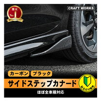 楽天市場】汎用 サイドスカートの通販
