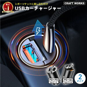 J[`[W[ VK[\Pbg ԍ [d USB usb usb-c }[d type-c iphone \Pbg XCb` 30W ubN X}z iPhone Android ԍڏ[d [d USB-C USB-A RpNg y X o