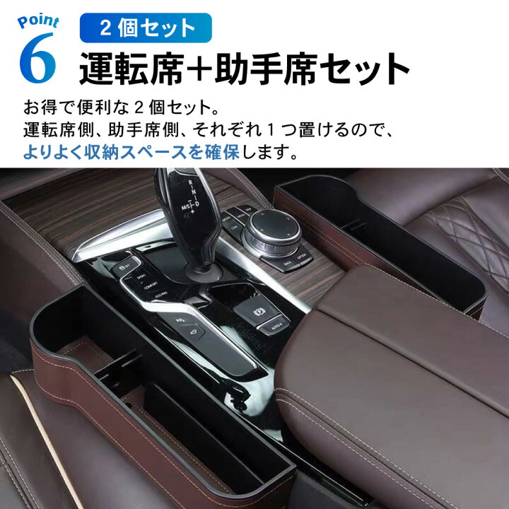 楽天市場】【エントリーでポイント10倍!! 】2個セット シートサイド 