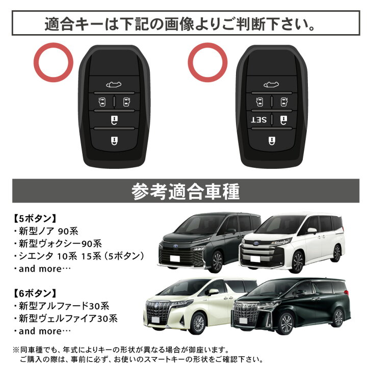 楽天市場】【ポイント10倍!! エントリー必須】専用設計 TOYOTA 