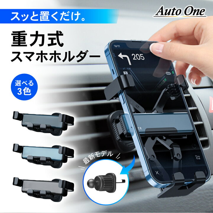 楽天市場】【エントリーでポイント10倍!!】UG最新版 スマホホルダー 