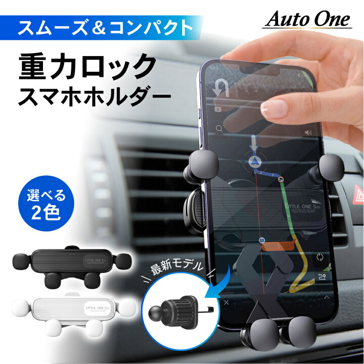 楽天市場】【エントリーでポイント10倍!! 】UG最新版 スマホホルダー 
