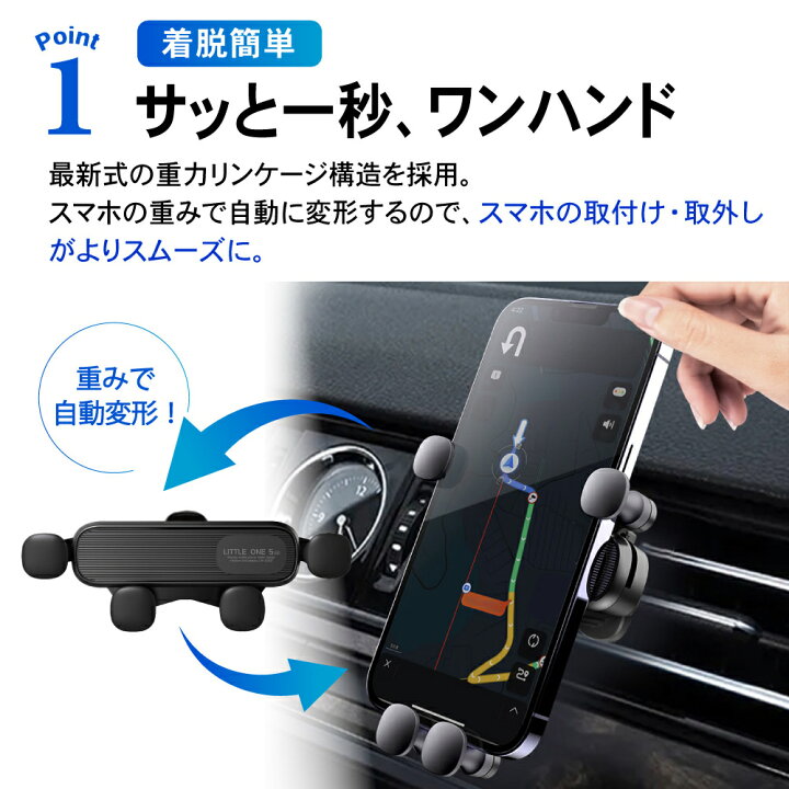 楽天市場】【エントリーでポイント10倍!!】UG最新版 スマホホルダー 