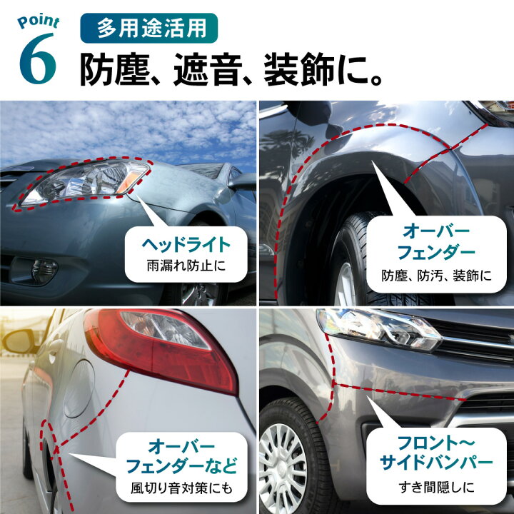 楽天市場】【エントリーでポイント10倍!! 】[エアロの隙間に] T型 
