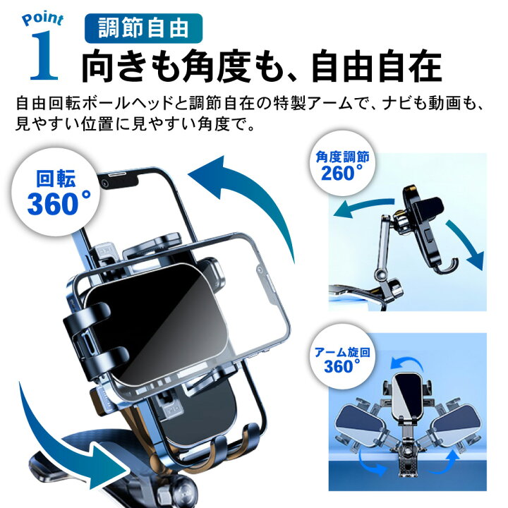 楽天市場】【4/1限定 最大100%ポイントバック】スマホホルダー 車載 
