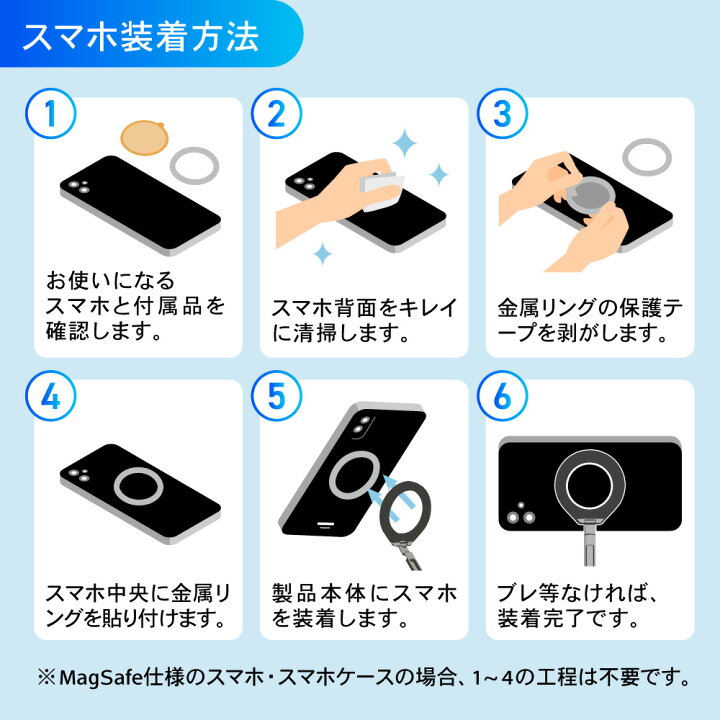 楽天市場】縦置き横置き自在 スマホリング マグネットタイプ 強力 軽量  