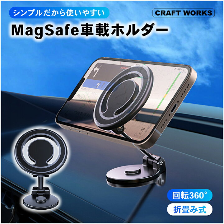 楽天市場】【4/1限定 最大100%ポイントバック】[ピタッと吸着] magsafe 