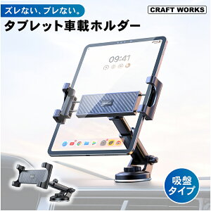 yJ[piCRAFT WORKSiNtg[NXjzYȂAuȂB ^ubgz_[ _bV{[h  X}z ԍ z_[ ^ubg Œ X^h  ^] iPhone iPad Android g