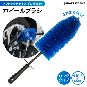 [܂œ͂] zC[uV O^Cv ^CuV zC[ uV    ObY ԗpi  oCN ] y ʎ gbN 炩 _炩 S45cm a10.5cm J[p