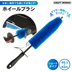 [ݖ] zC[uV V[g ^Cv ^CuV zC[ uV    ObY ԗpi  oCN ] y ʎ gbN 炩 _炩 S43cm a6.5cm J