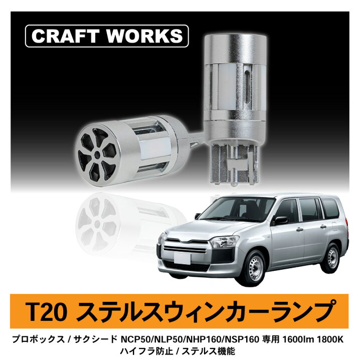 楽天市場】トヨタ マツダ プロボックス サクシード ファミリアバン 