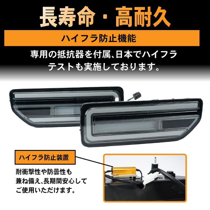 楽天市場】ジムニー jb64 テールランプ ジムニーシエラ LED JB74 
