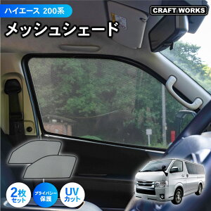 yJ[piCRAFT WORKSiNtg[NXjznCG[X 200n W{fB p TVF[h 200 bVJ[e tg 2 J[e p[c bV VF[h  悯 UV Jbg 