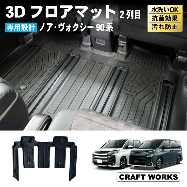 楽天市場】【エントリーでポイント10倍!!】【防水 防汚】 ノア 