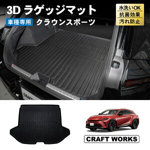 yJ[piCRAFT WORKSiNtg[NXjzNEX|[c QbW}bg tA }bg V^ 3D h AZSH36W AZSH37W o[ S J[}bg   h~  gN p[c p AN