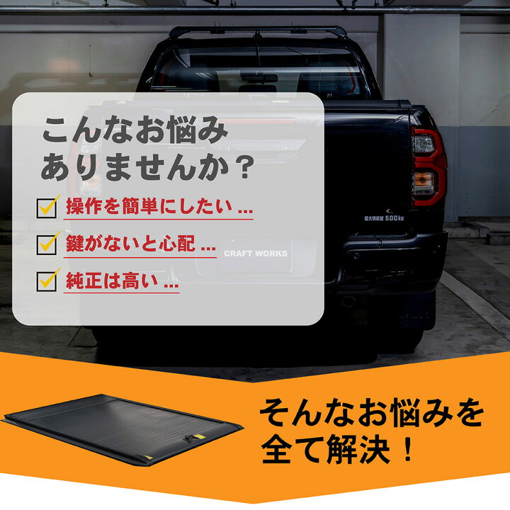 楽天市場】【ポイント10倍!! エントリー必須】ハイラックス トノカバー 