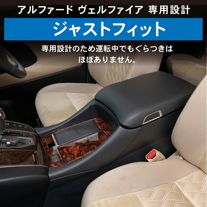 楽天市場】【5/20限定 最大100％ポイントバック】アルファード ヴェル 