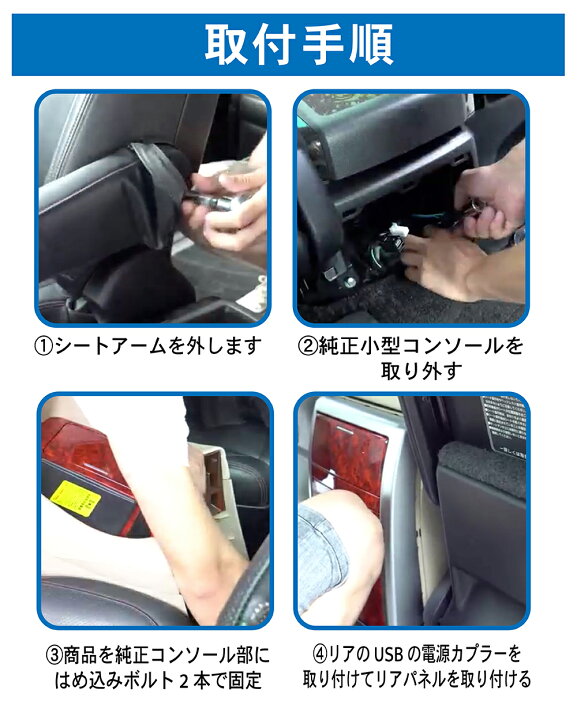 楽天市場】アルファード ヴェルファイア 30系 コンソールボックス 