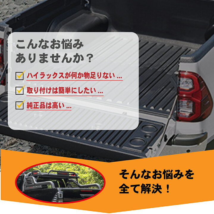 楽天市場】【エントリーでポイント10倍!!】ハイラックス GUN125 ロール 