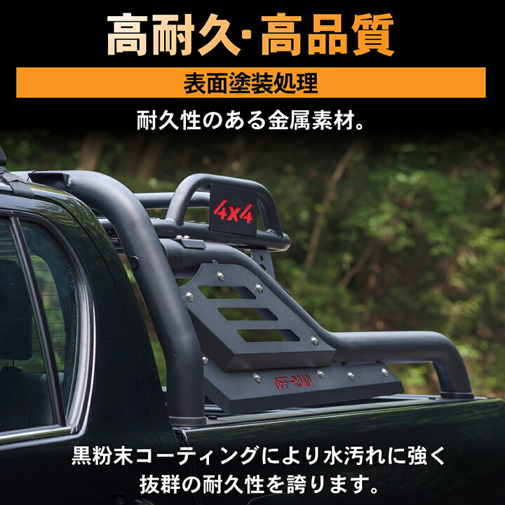 楽天市場】ハイラックス GUN125 ロールバー ロール バー 穴あけなし 