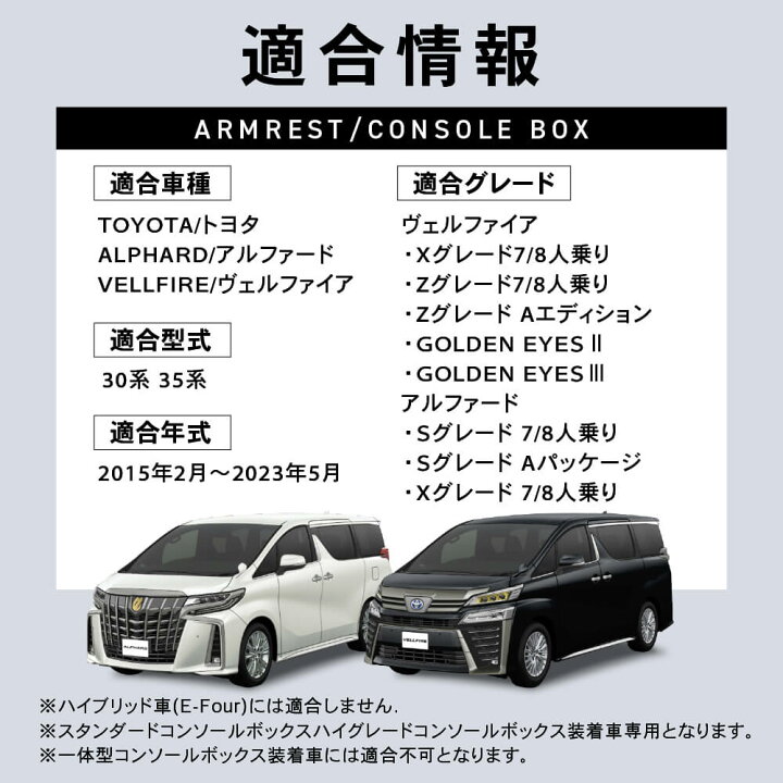 楽天市場】【4/1限定 最大100%ポイントバック】アルファード ヴェル 