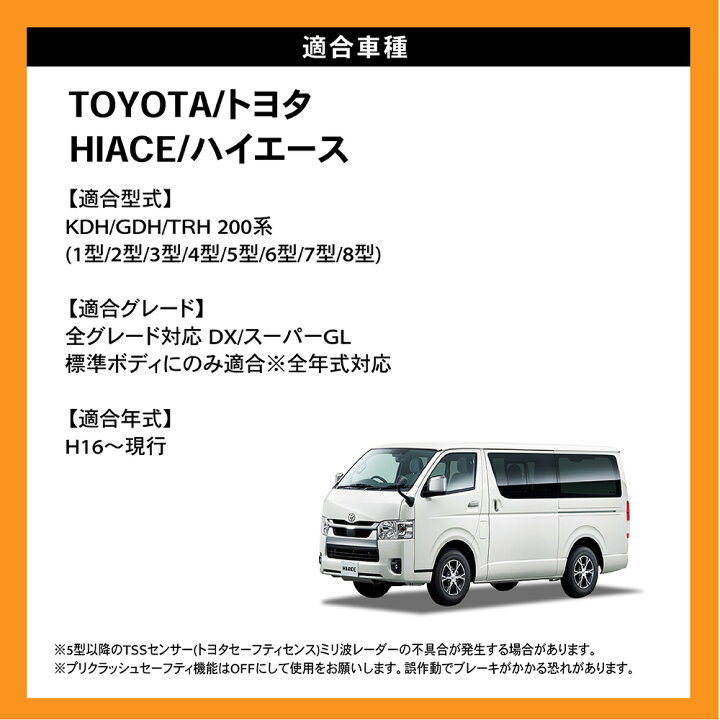 楽天市場】ハイエース 200系 フロント バンパーガード グリル バンパー 