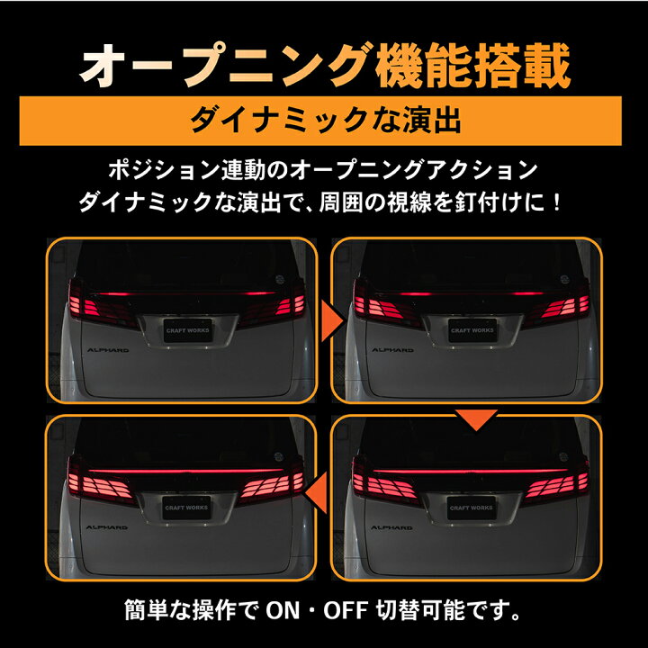 楽天市場】【ポイント10倍!! エントリー必須】アルファード ヴェル 
