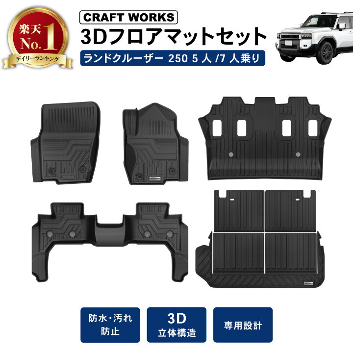 楽天市場】【6/20〜マラソン☆クーポン＆P10倍!! 】ランドクルーザー 