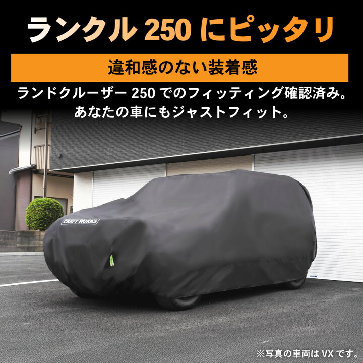 楽天市場】【ポイント10倍!! エントリー必須】選べる2カラー 車カバー 