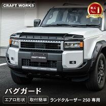 楽天市場】ランクル80 バグガードの通販