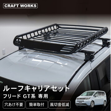 楽天市場】【最大2000円OFFクーポン＆P5倍】ルーフラック アルミ 