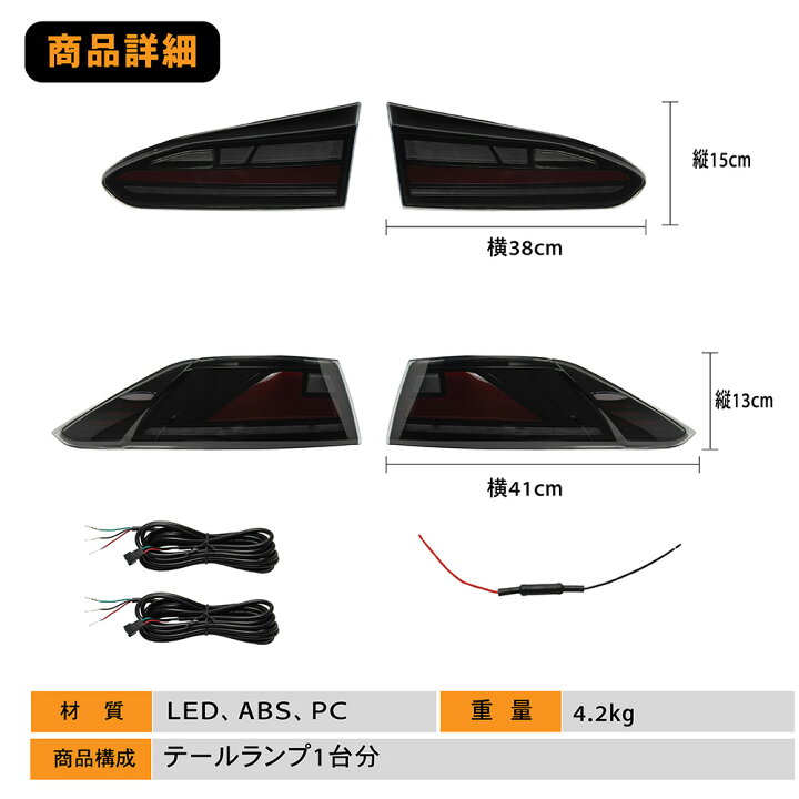 楽天市場】カローラクロス テールランプ LED テール ランプ 