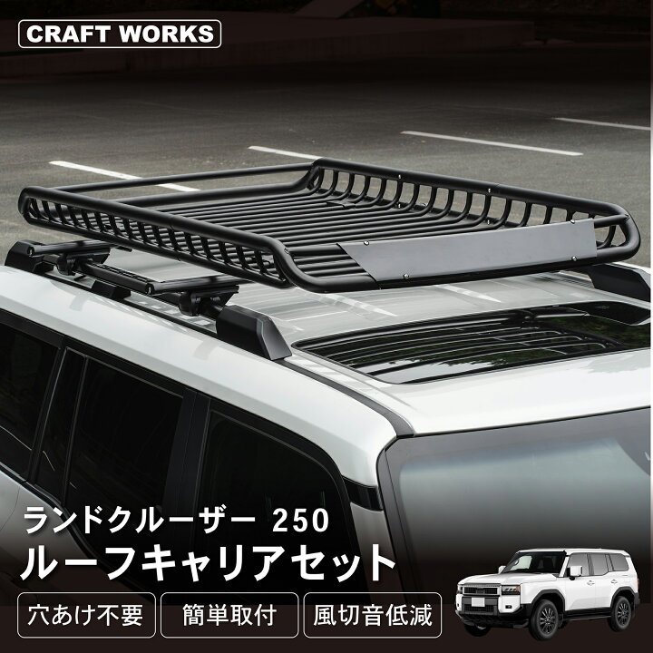アルミ層 キャリアランクル用