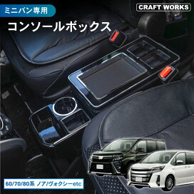 楽天市場】 トヨタ/TOYOTA > ミニバン > ノア・ヴォクシー 80系 