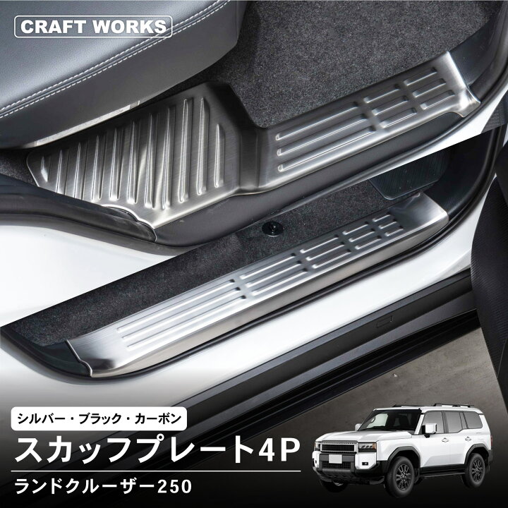 楽天市場】【エントリーでポイント10倍!! 】ランドクルーザー 250 